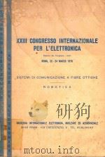 XXIII CONGRESSO INTERNAZIONALE PER L'ELETTRONICA（1976 PDF版）