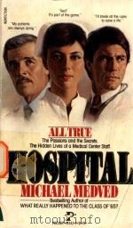 Hospital（1982 PDF版）