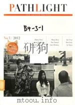 PathLight 1997 PDF电子版封面