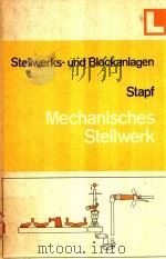 STELLWERKS-UND BLOCKANLAGEN MECHANISCHES STELLWERK 1981 PDF电子版封面 JURGEN STAPF