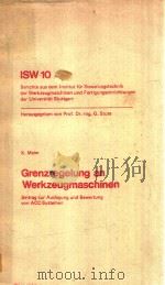 ISW 10 GRENZREGELUNG AN WERKZUGMASCHINEN   1974  PDF电子版封面  3540068864  K.MAIER 