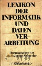Lexikon der Informatik und Datenverarbeitung（1983 PDF版）