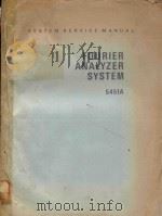 Fourier analyzer system:5451A. 1973 PDF电子版封面