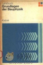 Grundlagen der bauphysik（1979 PDF版）