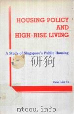 HOUSING POLICY AND HIGH-RISE LIVING A STUDY OF SINGAPORE'S PUBLIC HOUSING 1988 PDF电子版封面 9971681366 CHING-LING TAI
