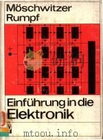 EINFUHRUNG IN DIE ELEKTRONIK（1978 PDF版）
