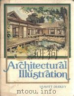 Architectural illustration（1977 PDF版）
