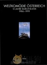 Weltkomodie Osterreich: 13 Jahre Burgtheater 1986-1999（1999 PDF版）