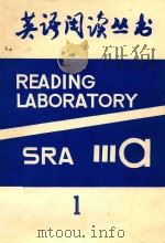 READING LABORATORY SRA Ⅲa 1     PDF电子版封面     