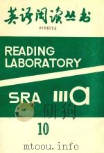 Reading laboratory: Sra Ⅲa 10   1989  PDF电子版封面     