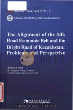 The alignment of the silk road economic belt and the bright road of Kazakhstan: problems and perspec PDF电子版封面 9787520303880
