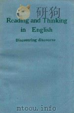 READING AND THINKING IN ENGLISH DISCOVERING DISCOURSE TEACHER'S EDITION 1979 PDF电子版封面 0194513564