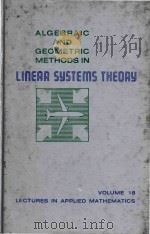 Algebraic and Geometric Methods in Linear Systems Theory（1980 PDF版）