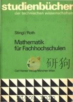 Mathematik fur Fachhochschulen（1977 PDF版）