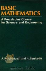 Basic mathematics a precalculus course for science and engineering（1981 PDF版）
