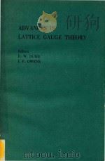 Advances in lattice gauge theory（1985 PDF版）