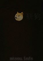 SEZIONE PRIMA-OPERE TEATRALI VOLUME 9 IL SIGNOR BRUSCHINO 1986 PDF电子版封面