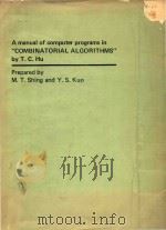 A manual of computer programs in Combinatorial algorithms by T.C.Hu 1982 PDF电子版封面