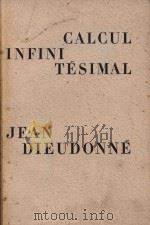Calcul infinitesimal（1968 PDF版）