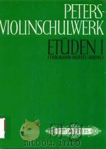 EDITIONSLEITUNG: ULFERT THIEMANN UND KLAUS HERTEL ETUDEN Ⅰ（ PDF版）