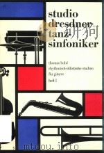 RHYTHMISCH-STILISTISCHE STUDIEN FUR GITARRE HEFT 1 RHYTHMIC AND STYLISTIC STUDIES FOR GUITAR PART 1（1970 PDF版）