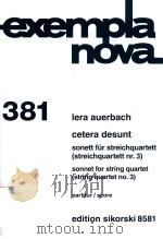 EXEMPLANOVA 381 CETERA DESUNT SONETT FUR STEICHQUARTETT(STREICHQUARTETT NR.3) SONNET FOR STRING QUAR（ PDF版）