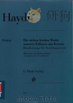 DIE SIEBEN LETZTEN WORTE UNSERES ERLOSERS AM KREUZE BEARBEITUNG FUR STREICHQUARTETT THE SEVEN LAST W（ PDF版）