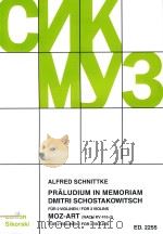 PRALUDIUM IN MEMORIAM DMITRI SCHOSTAKOWITSCH FUR 2 VIOLINEN(ODER VIOLINE UND TONBAND) FOR 2 VIOLINS( PDF电子版封面 ALEXANDER GOEDICKE
