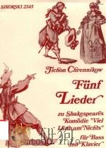 FUNF LIEDER ZU SHAKESPEARES KOMODIE（1985 PDF版）