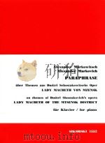 PARAPHRASE UBER THEMEN AUS DMITRI SCHOSTAKOWITSCHS OPER LADY MACBETH VON MZENSK ON THEMES OF DMITRI（1991 PDF版）