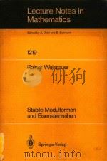 Stabile Modulformen und Eisensteinreihen（1986 PDF版）