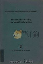 THEMATISCHER KATALOG DER MUSIKHANDSCHRIFTEN 3 SAMMLUNG PROSKE MAPPENBIBLIOTHEK（1990 PDF版）