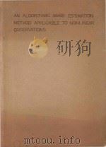 An algorithmic image estimation method applicable to nonlinear observations（1974 PDF版）