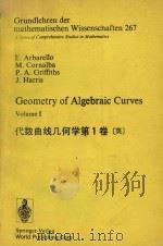 Geometry of algebraic curves（1985 PDF版）