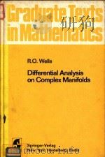 Differential analysis on complex manifolds（1980 PDF版）