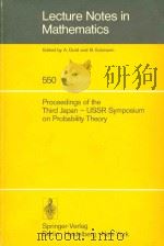 Proceedings of the third Japan-USSR Symposium on Probability Theory（1976 PDF版）
