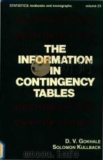 The information in contingency tables（1978 PDF版）