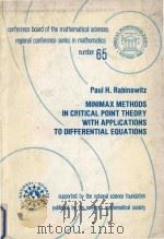 Minimax methods in critical point theory with applications to differential equations（1986 PDF版）