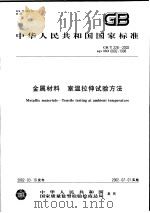 释尊传 PDF电子版封面