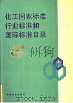 七十五法 PDF电子版封面