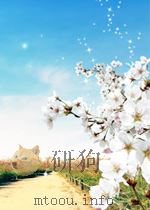 唐宋词录最 PDF电子版封面