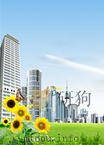 中华人民共和国国家标准 建筑物电气装置 第七部分:特殊装置或场所的要求 第701节:装有浴盆或淋浴盆的场所 GB16895.13-2002IDT IEC60364-7-701:1984 PDF电子版封面