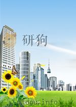 国家建筑标准设计图集  医疗建筑  门、窗、隔断、防x射线构造  06j902-1     PDF电子版封面     