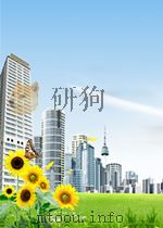 中华人民共和国行业标准 港口设备安装工程质量检验评定标准 jtj244-95 PDF电子版封面