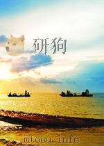 中华人民共和国行业标准 港口建设项目环境影响评价规范 jtj226-97 PDF电子版封面