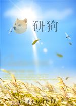 中华人民共和国行业标准 水运工程建设标准编写规定 jtj200-2001 PDF电子版封面