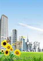 中华人民共和国国家标准  GB/T17176-1997  idt  ISO/IEC9545:1994  信息技术  开放系统互连  应用层结构=Information Technology-Open（ PDF版）
