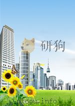 中华人民共和国国家标准 GB/T17030-2008 食品包装用聚偏二氯乙烯(PADC)片状肠衣膜=Polyvinylidene chloride (PVDC) Flat-film for foo PDF电子版封面