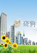 中华人民共和国国家标准  GB/T  16523-1996  圆形石英玻璃光掩模基板规范=Specification for round quartz photomask substrates（ PDF版）