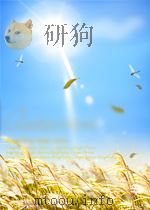 中华人民共和国国家标准  GB/T21089.1-2007  建筑涂料水性助剂应用性能试验方法第1部分:分散剂、消泡剂和增稠剂（ PDF版）